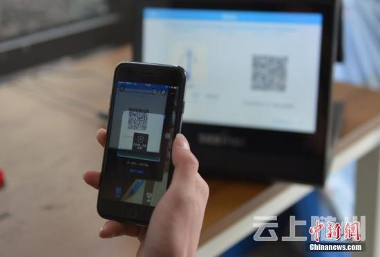 资料图：3月1日，浙江杭州一位市民通过扫码租借生活工具。<a target='_blank' href='http://www.chinanews.com/'>中新社</a>记者 王刚 摄 (图文无关)