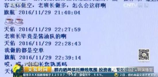 央视曝光惊天大骗局！全国近万人已被骗走10亿元