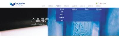 点击进入下一页
