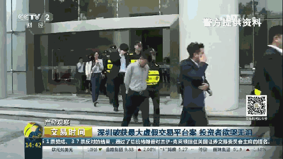 央视曝光惊天大骗局！全国近万人已被骗走10亿元