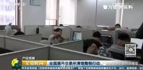 央视曝光惊天大骗局！全国近万人已被骗走10亿元