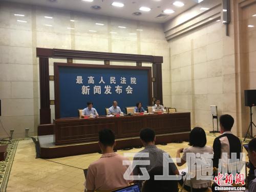 两高：非法出售他人信息获利5000元以上即可入罪