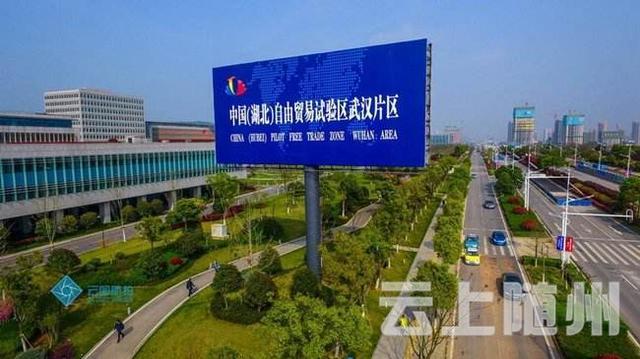 20条工商新政力挺湖北自贸区 允许市场主体进入