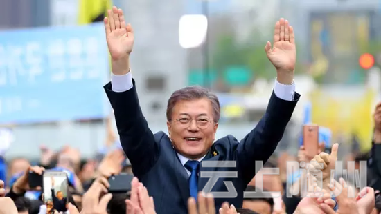 文在寅获41.1%选票当选韩国总统 今日将宣誓就职