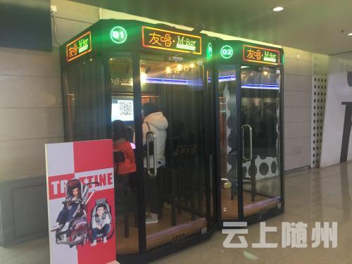 在北京国贸地铁通道内也出现了迷你KTV。<a target='_blank' href='http://www.chinanews.com/' >中新网</a> 吴涛 摄