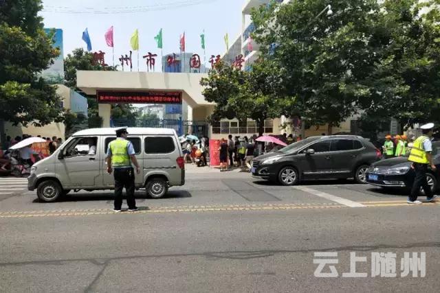 随州交警圆满完成中考安保工作任务