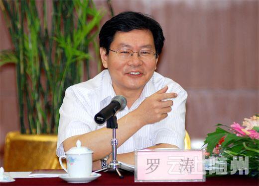 湖北两厅官涉嫌严重违纪 目前正接受组织审查