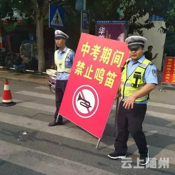 随州交警圆满完成中考安保工作任务