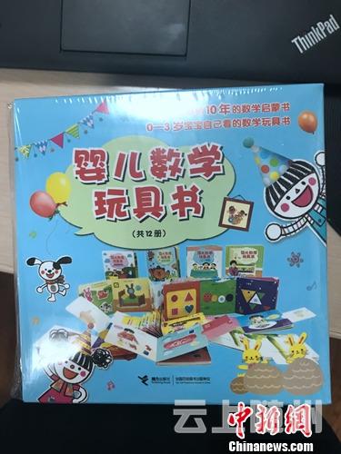 点击进入下一页