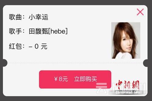 某迷你KTV，一首歌8元。<a target='_blank' href='http://www.chinanews.com/' >中新网</a> 吴涛 摄