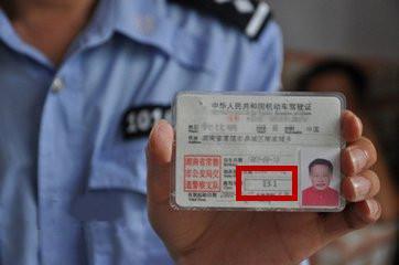 2017年驾驶证年龄新规定，赶快算算你还能开几年车