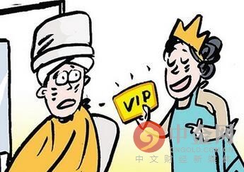 被忽悠办卡花百万