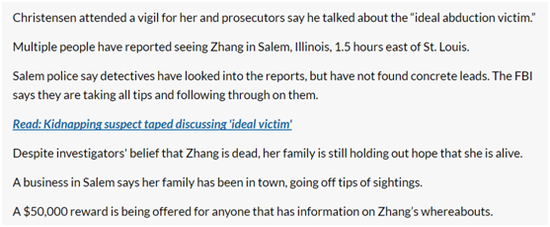 章莹颖还活着？目击者称曾在案发200公里处见过她