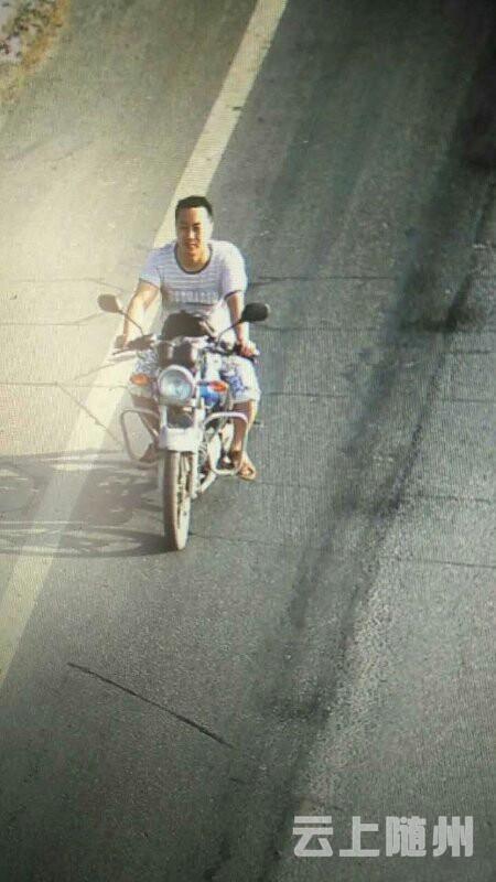 襄阳公安发布悬赏寻找目击者 最高可奖5000元