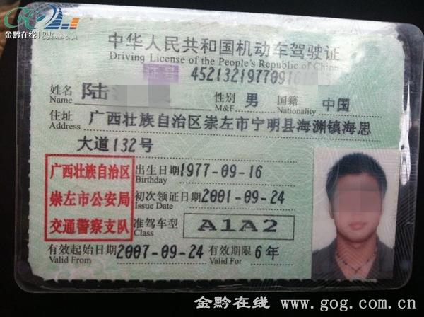 2017年驾驶证年龄新规定，赶快算算你还能开几年车