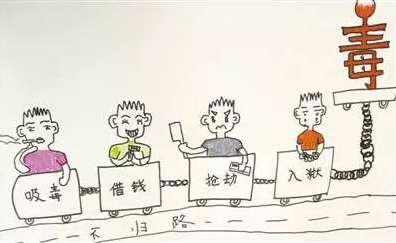 随州毒魔滋事索要20万元 利剑出击斩断罪恶之手