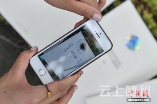 资料图。手机中的“相机”功能为基础性功能。<a target='_blank' href='http://www.chinanews.com/'>中新社</a>记者 任东 摄