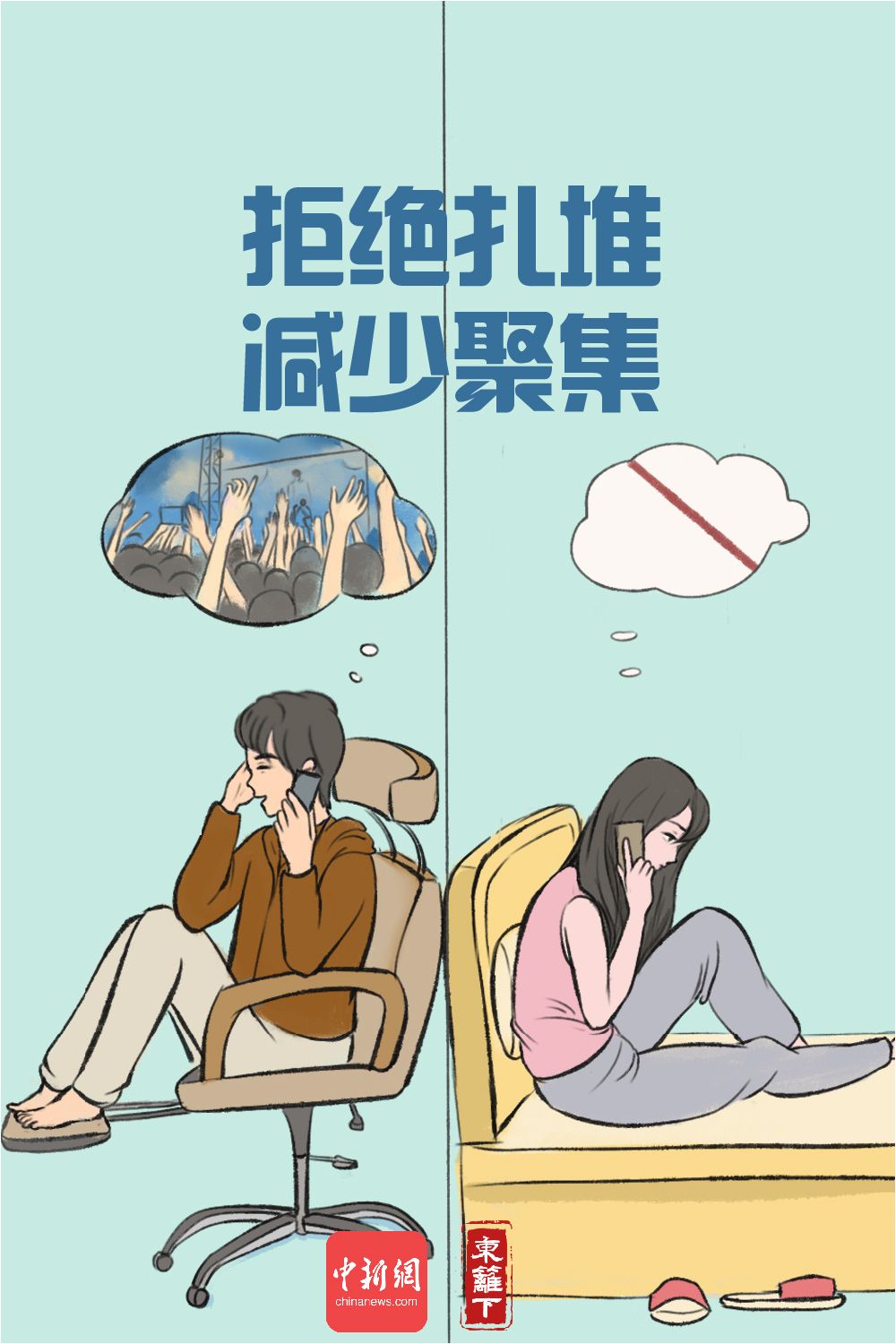 点击进入下一页