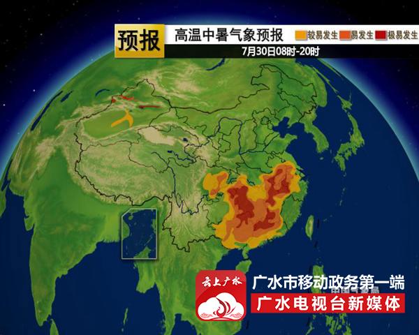 【头二】今起南方多地高温缓解 重庆湖北持续炎热