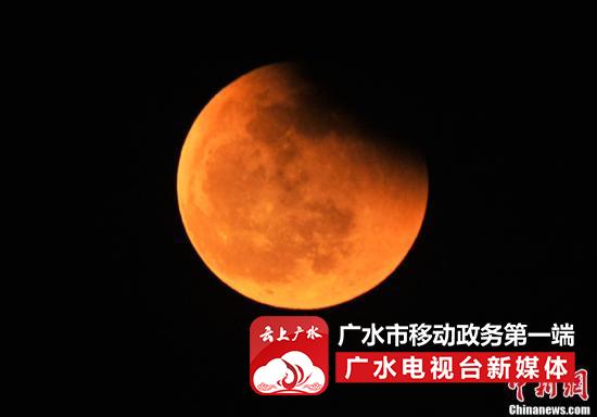 12月21日，精彩绝伦的月食天象现身天宇。月食分为半影月食、月偏食和月全食三种。月全食是地球运行到太阳与月球之间，当三者在一条直线时，地球影子将月球遮住的天文现象。图为北京时间17：54分拍摄的月全食“复原”过程。复圆指月球与地球本影二次外切，月球离开地球本影，月偏食结束。中新社记者 金硕 摄