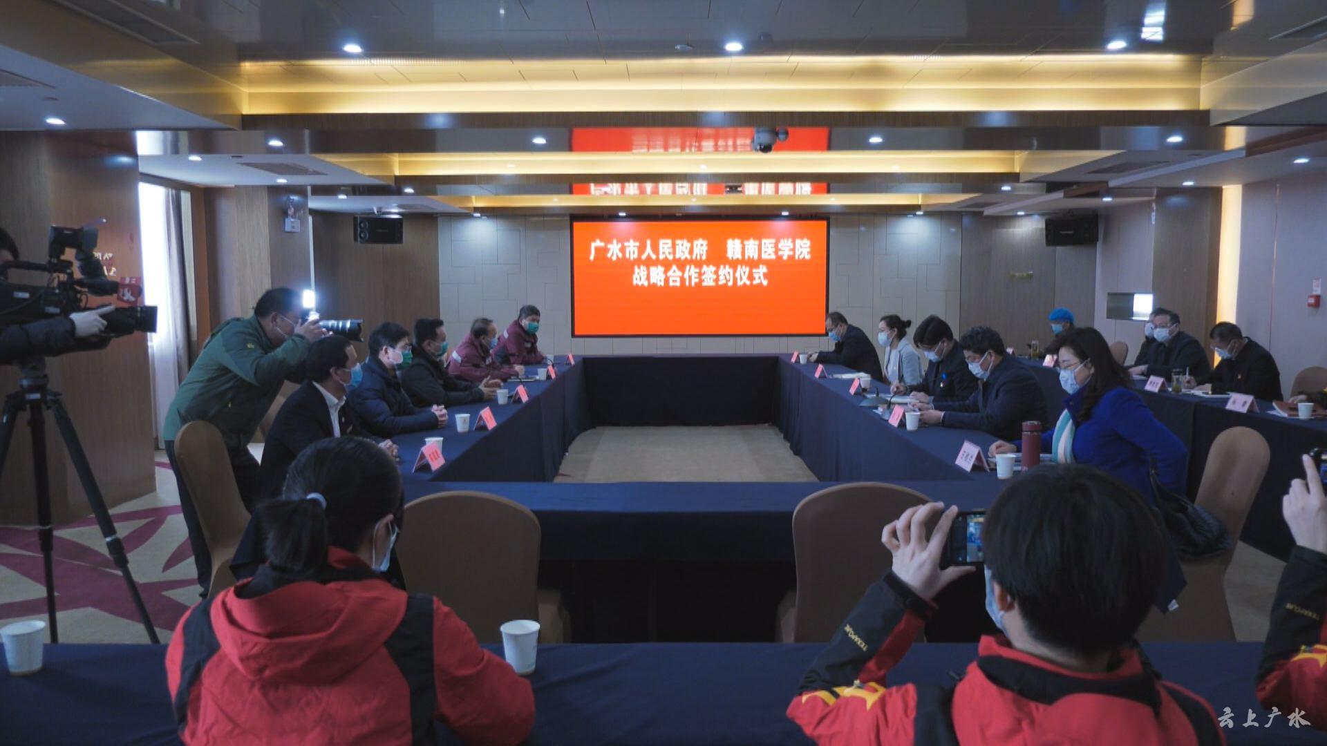 一附属医院副院长陈懿建及广水市市委书记黄继军,市长田涛等领导参加