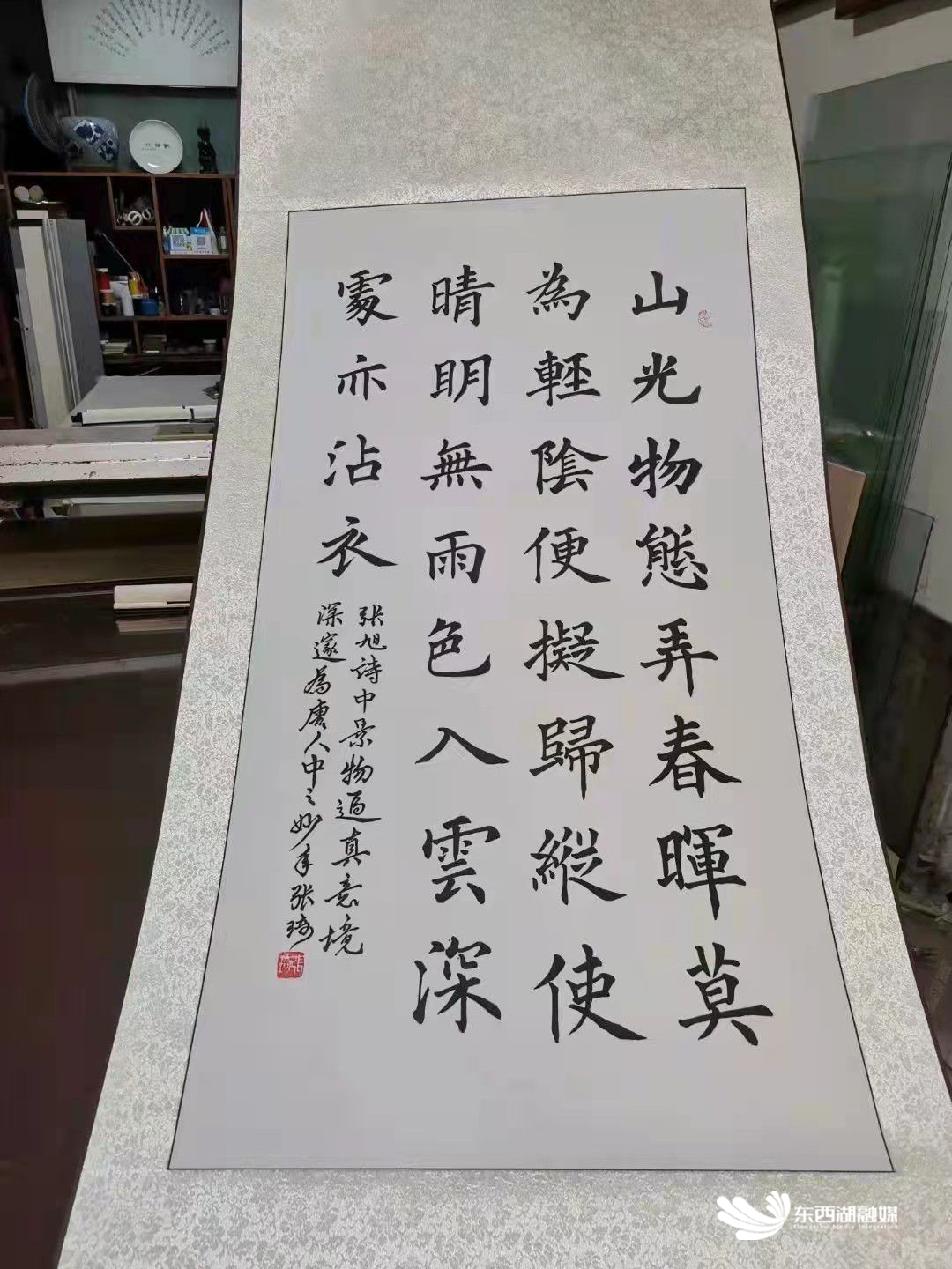 张琦的书法作品2.png 图片
