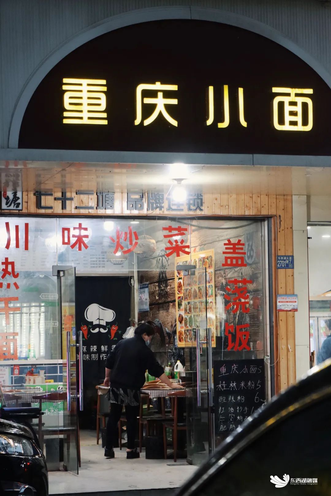 2.jpg 图片