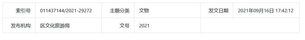 正在上传...