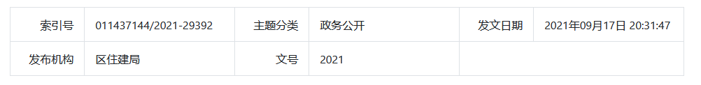 正在上传...