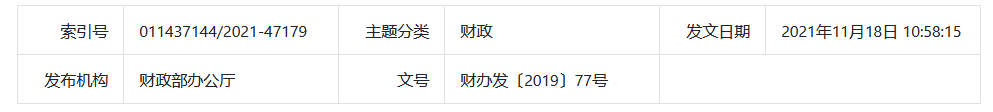 正在上传...