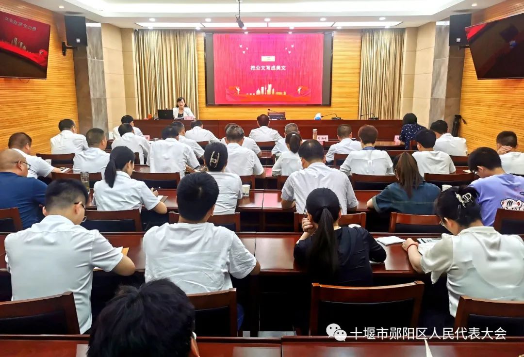 代表培训2.jpg 图片