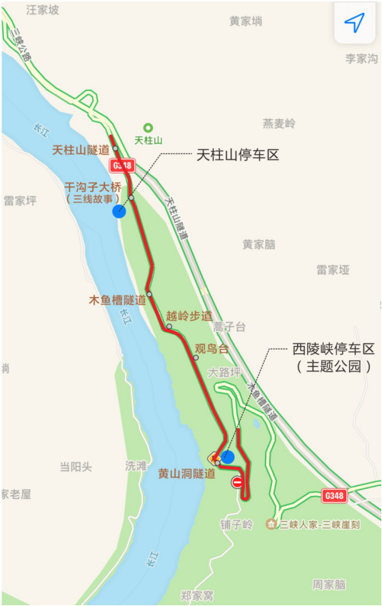 g348三峡公路开工啦!