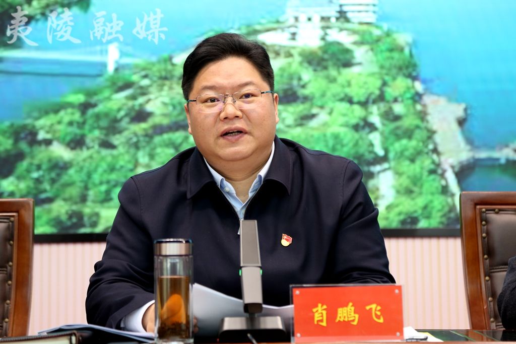 夷陵区2022年青年干部能力提升培训班开班