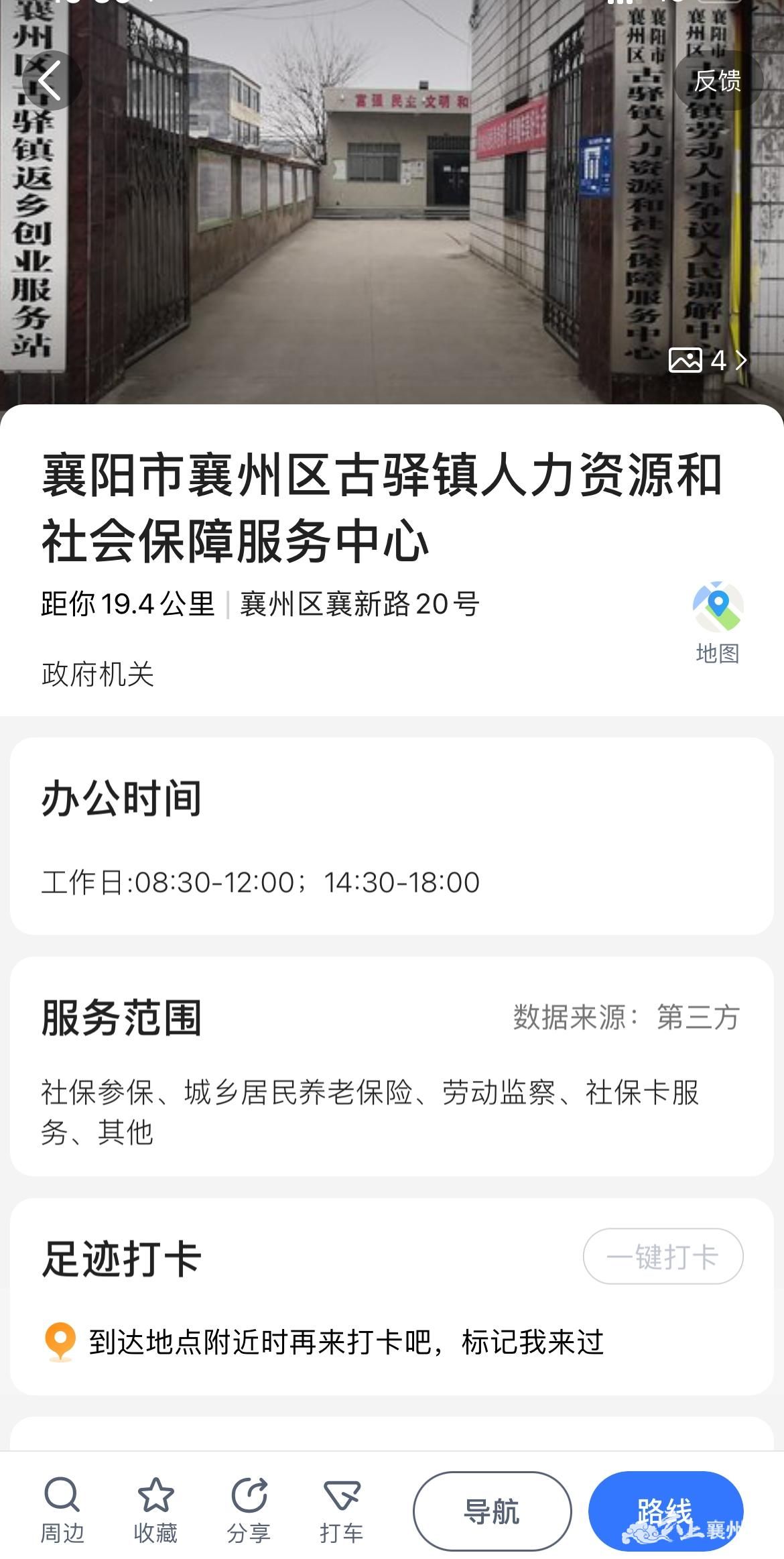 正在上传...