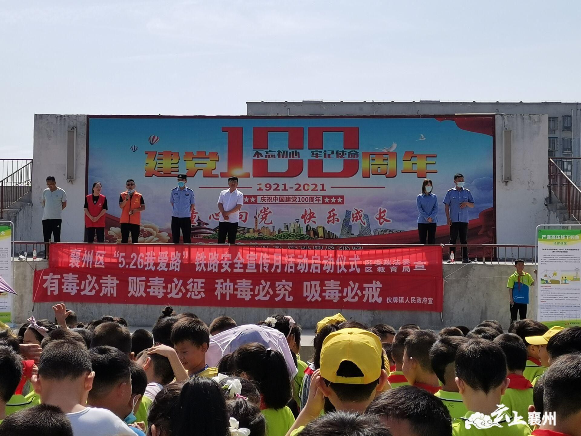 正在上传...