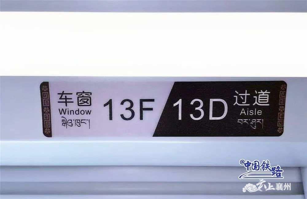 制氧机为什么一直叫独家体验！开进西藏的复兴号到底长啥样？_https://www.jmylbn.com_新闻资讯_第23张