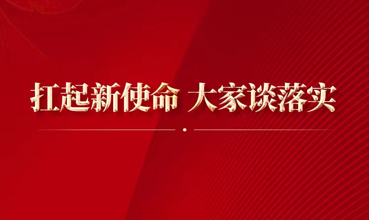 第九期：2025年 扛起新使命 襄州这样干