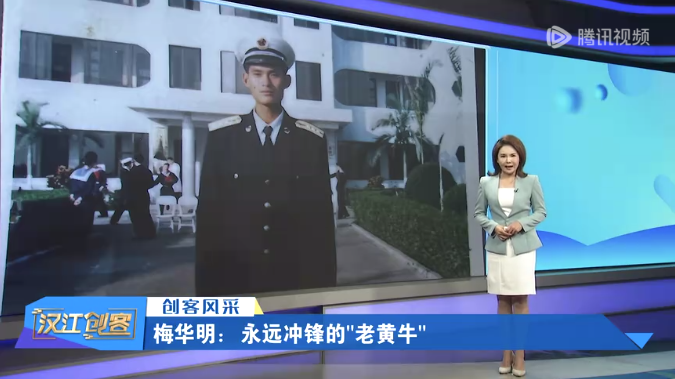 永远冲锋的“老黄牛”