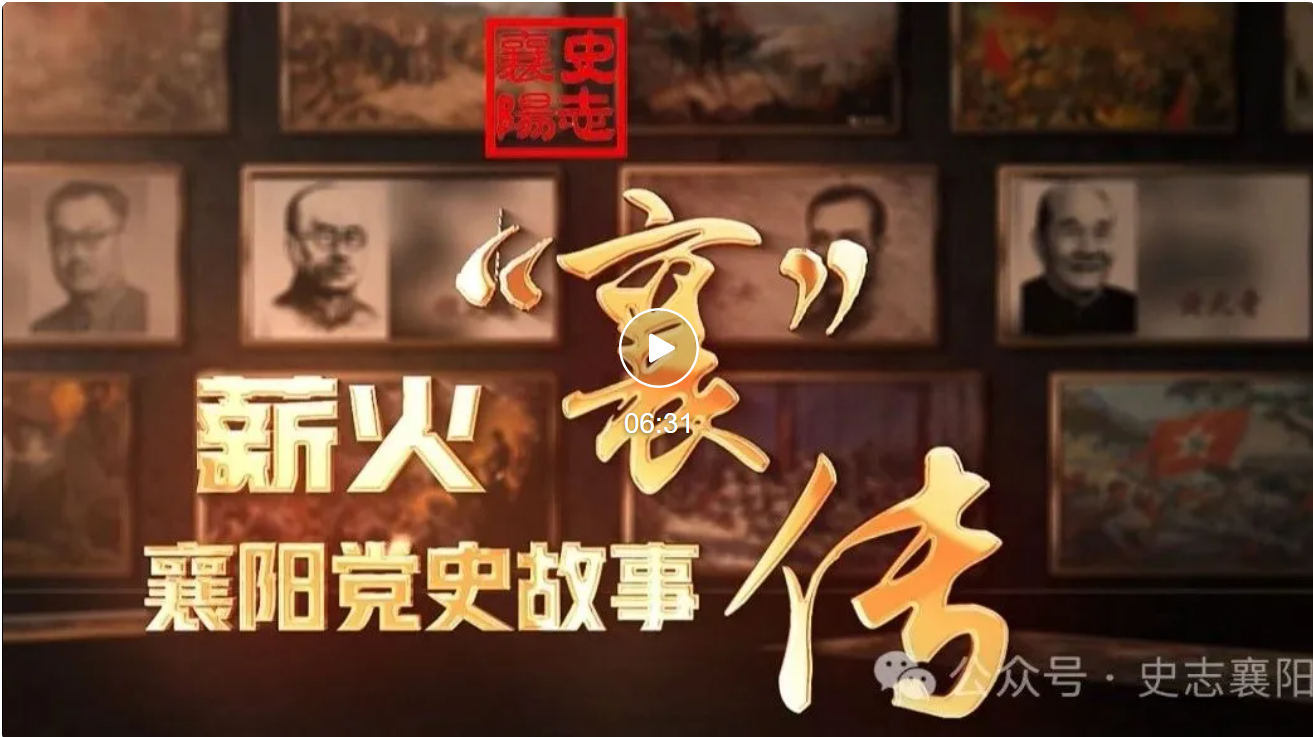 毛庭芳：两封家书表初心