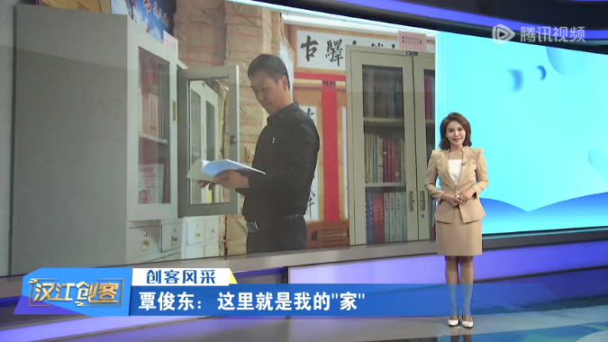 这里就是我的“家”