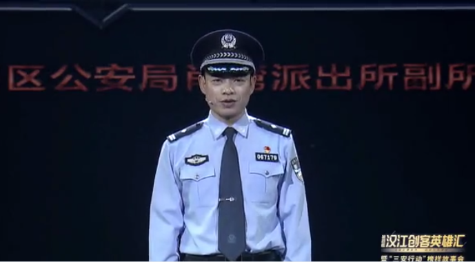 打击电信诈骗，守护岁月静好