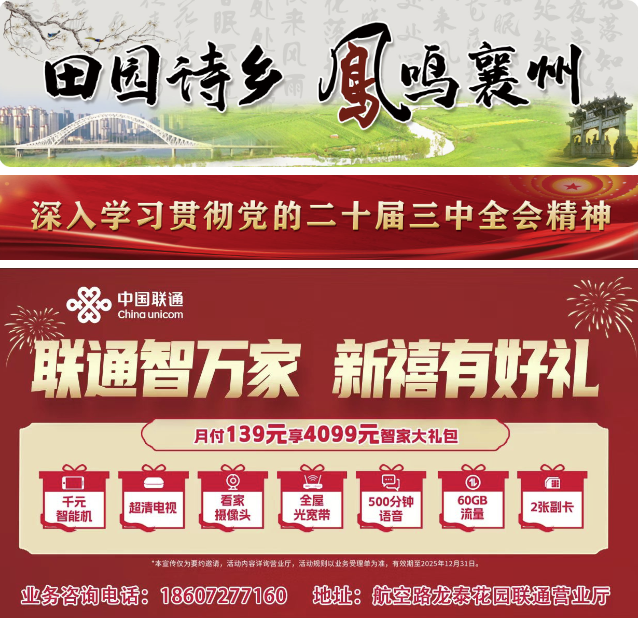 正在上传...