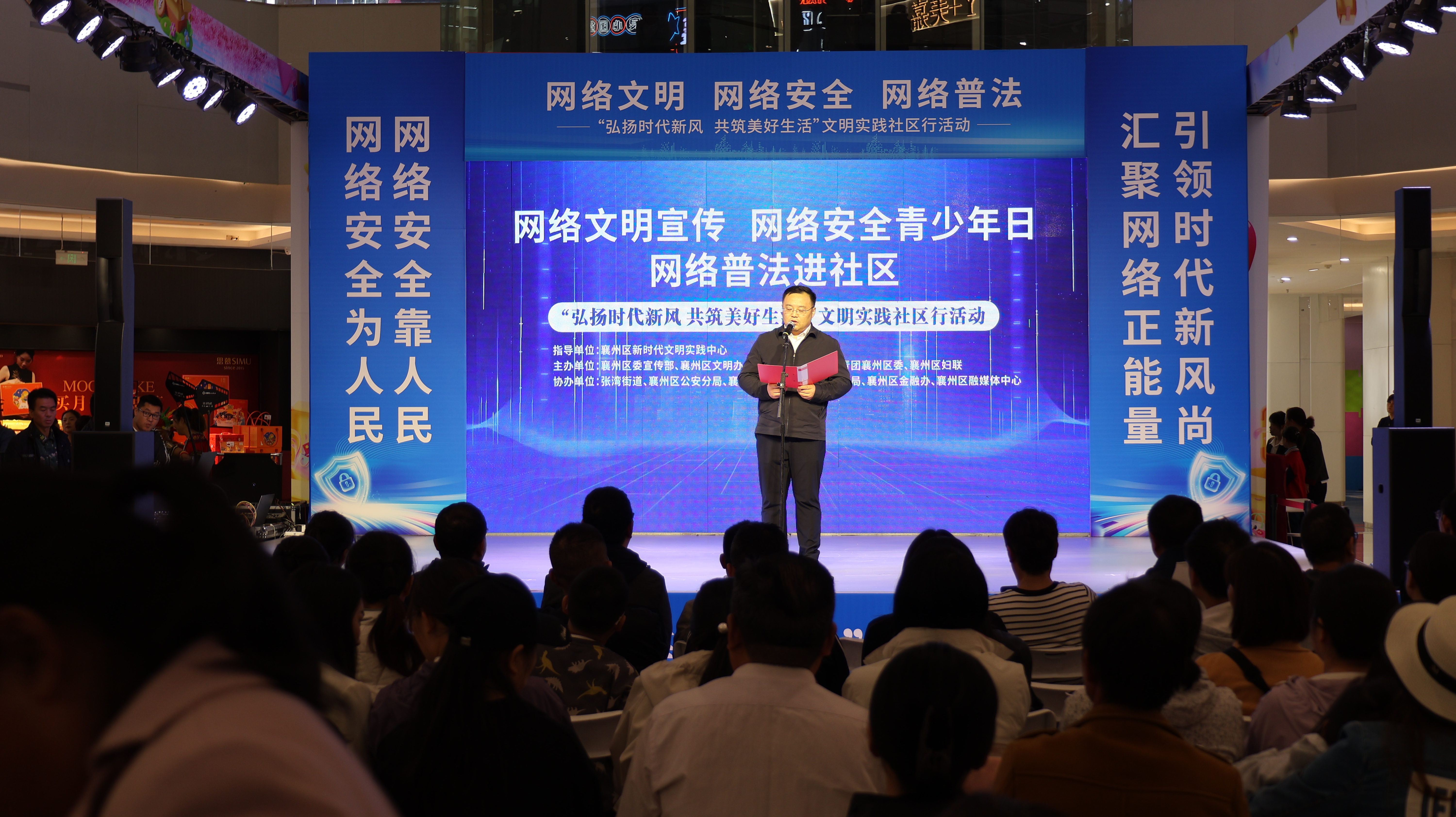 我区开展网络文明新时代文明实践公益集市活动