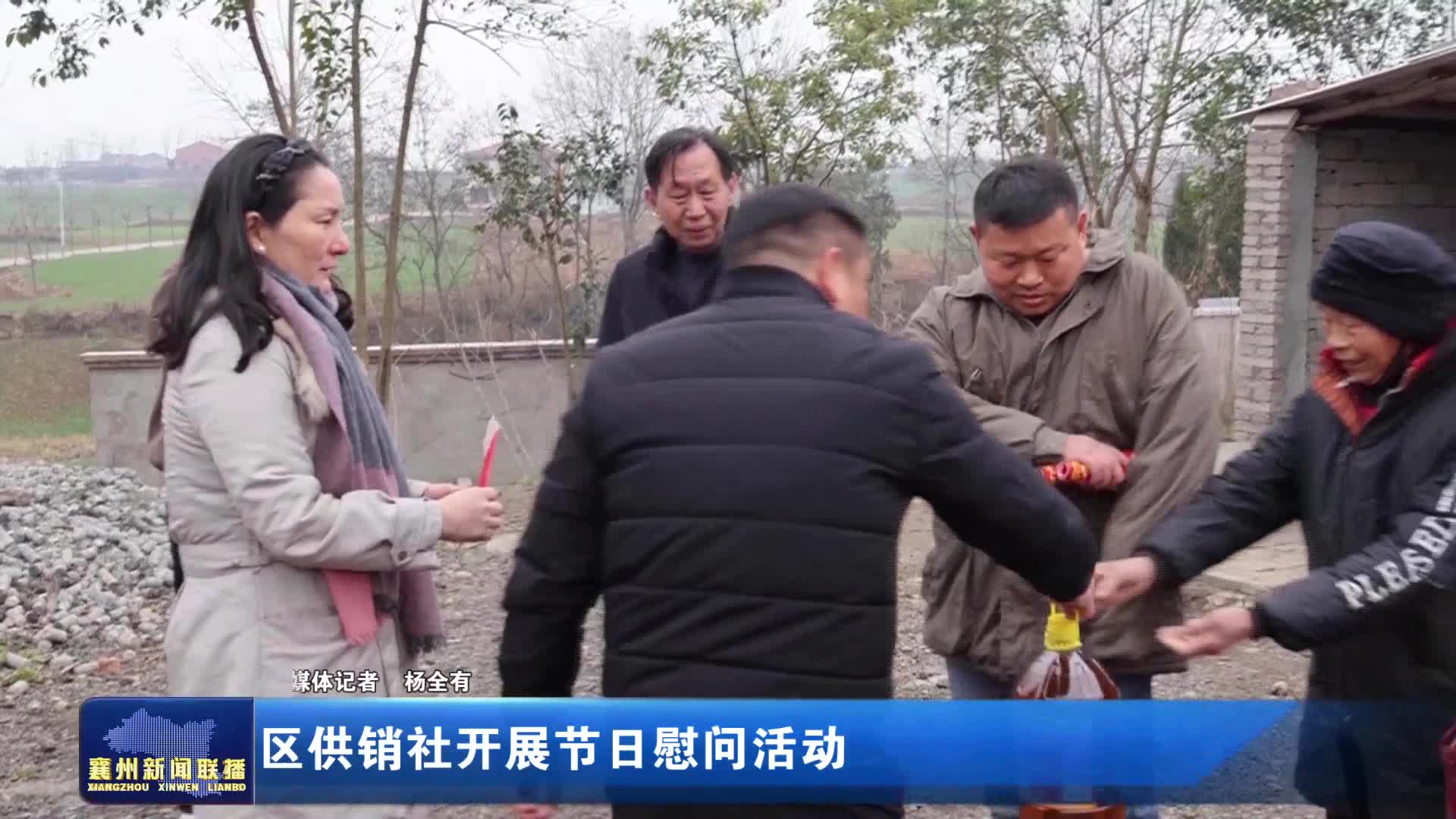 翰墨传情暖民心 家宴聚情过小年