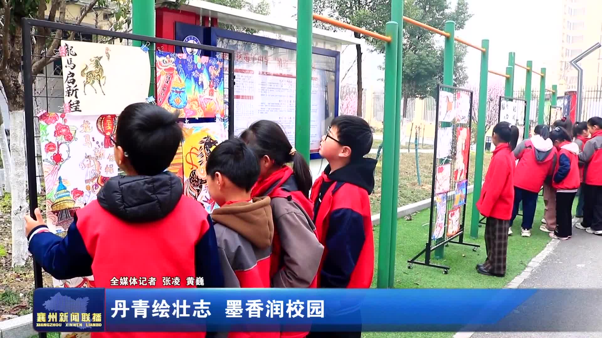 丹青绘壮志 墨香润校园