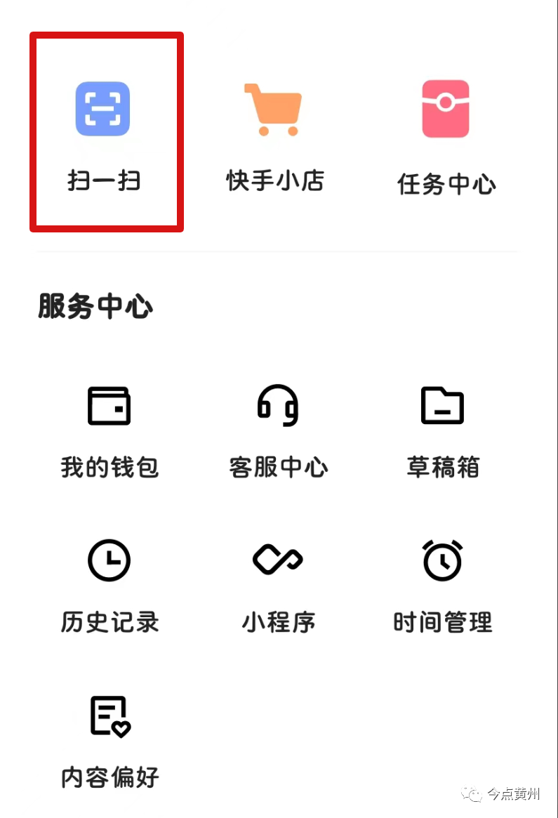 云小店快手点赞(快手小店有赞扣点)