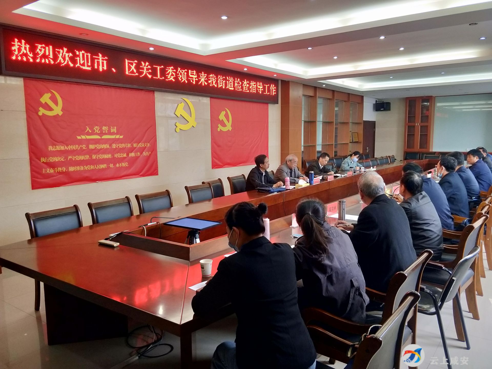 正在上传...
