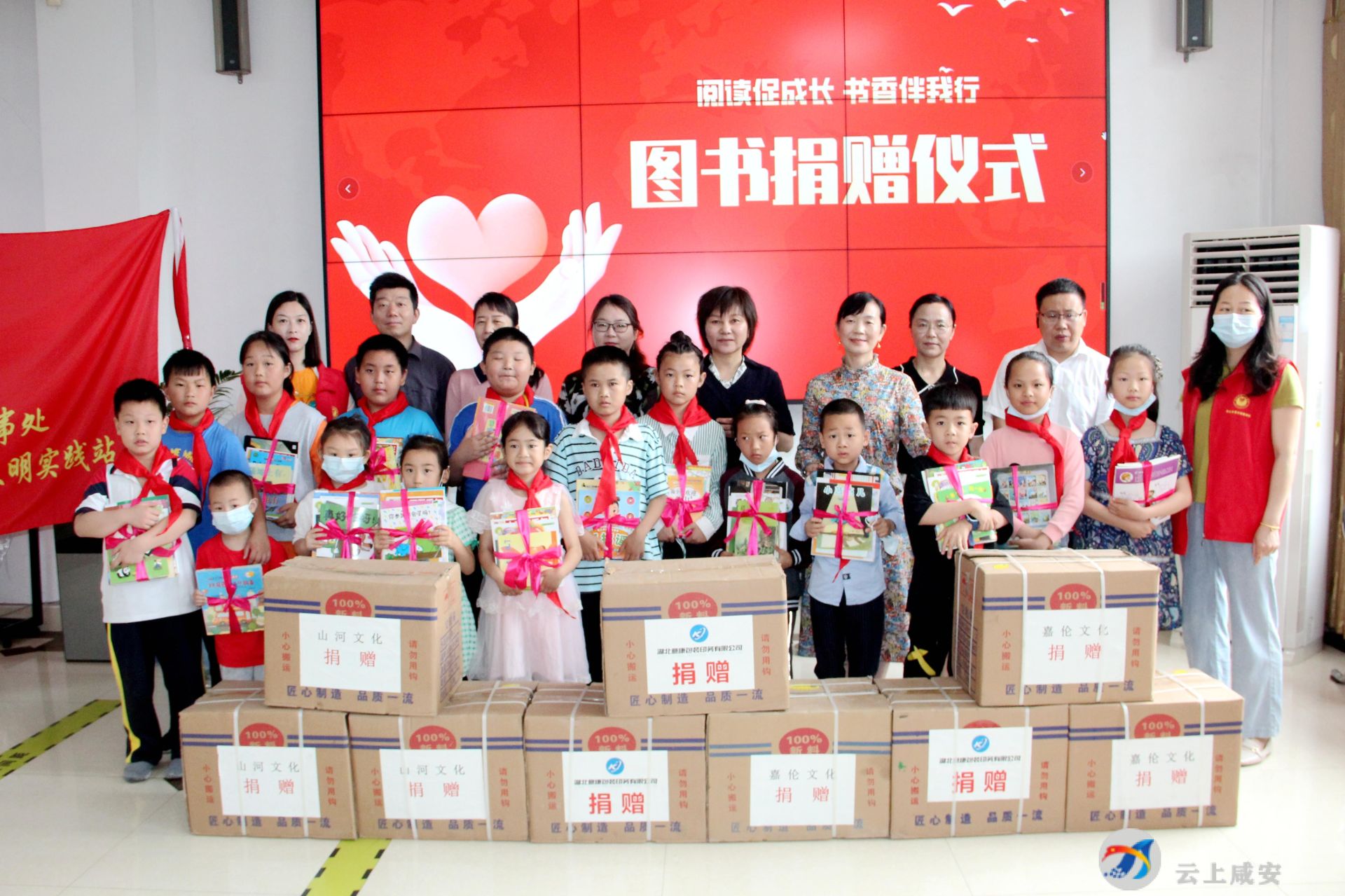 在浮山街道银泉社区开展"阅读促成长 书香伴我行"爱心图书捐赠活动