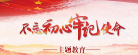 表单头图