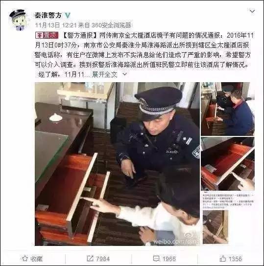 对此，原博博主也发文向网友们和酒店道歉。